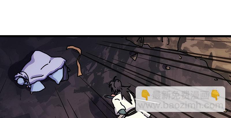 第一话  梦中掌门277