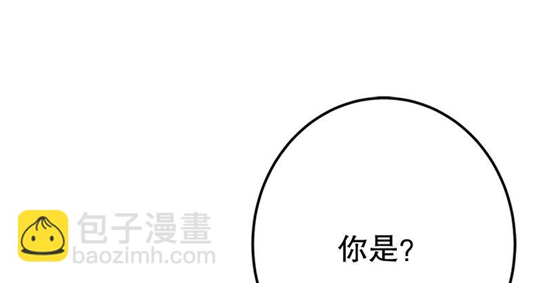 第一话  梦中掌门280