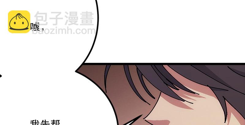 第一话  梦中掌门284