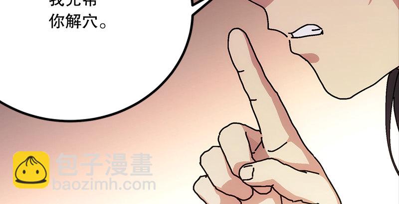 第一话  梦中掌门285