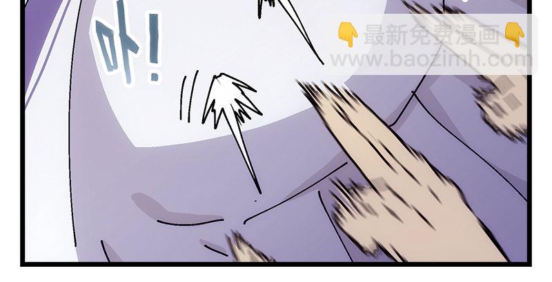 第一话  梦中掌门288