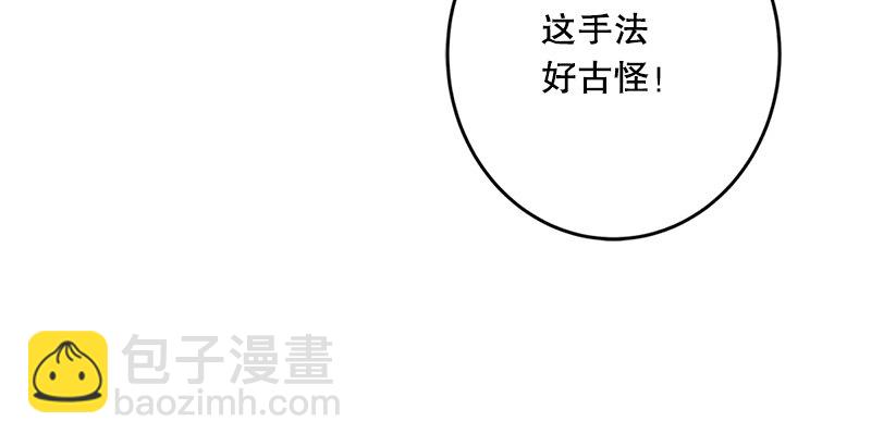 第一话  梦中掌门292