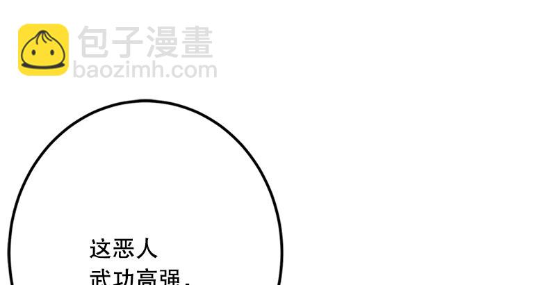 第一话  梦中掌门293