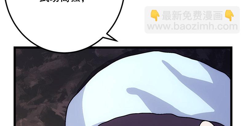 第一话  梦中掌门294