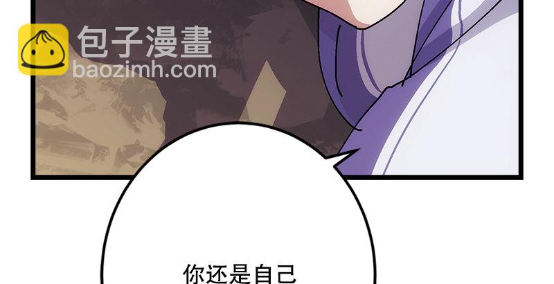 第一话  梦中掌门296