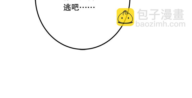 第一话  梦中掌门297