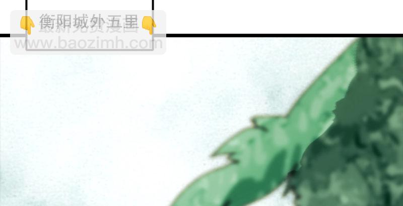 第一话  梦中掌门30
