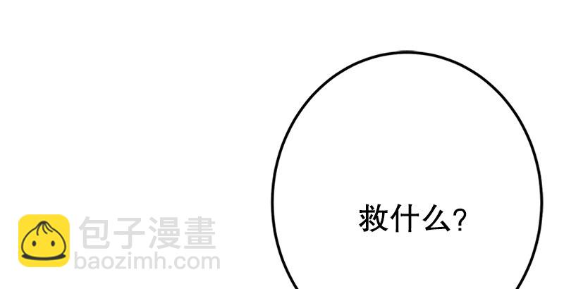 第一话  梦中掌门304