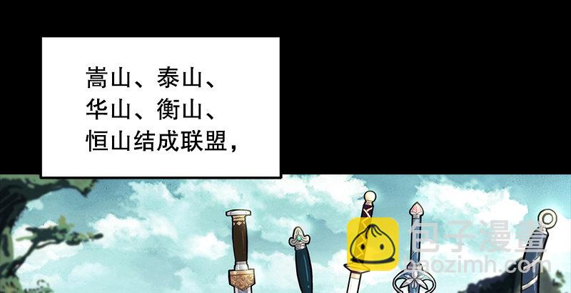 第一话  梦中掌门4