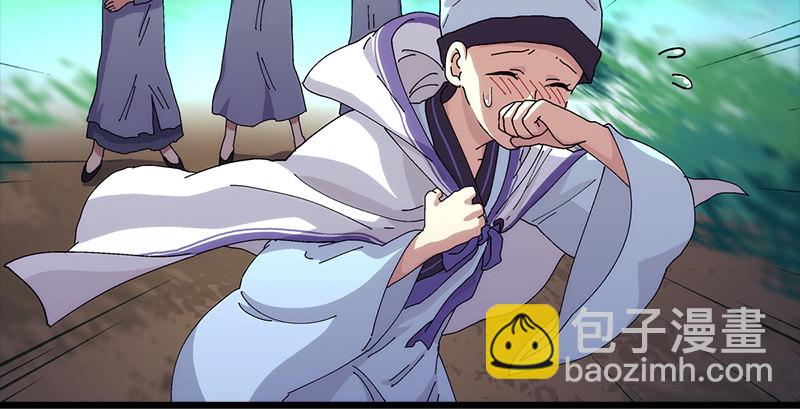 第一话  梦中掌门44