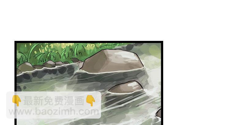 第一话  梦中掌门49