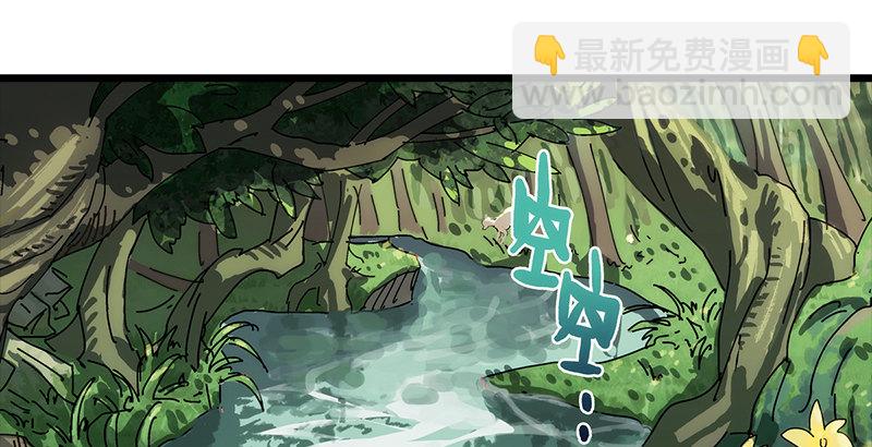 第一话  梦中掌门51