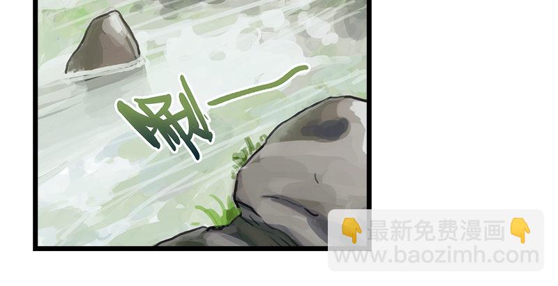 第一话  梦中掌门54