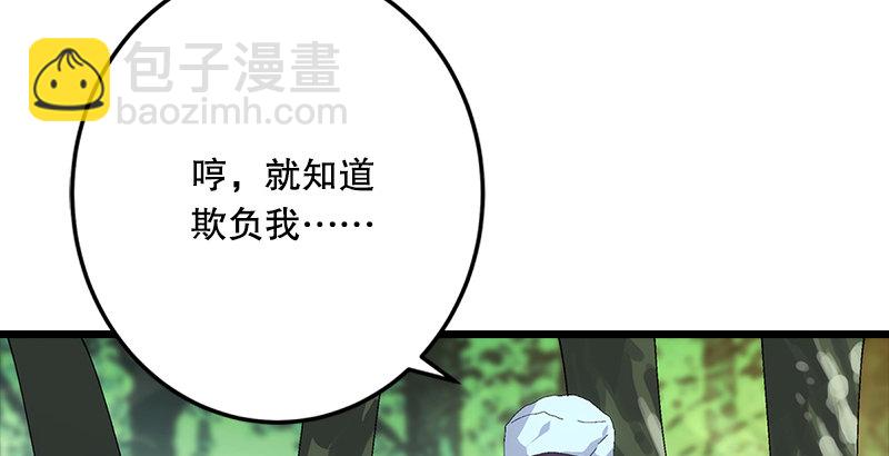第一话  梦中掌门56