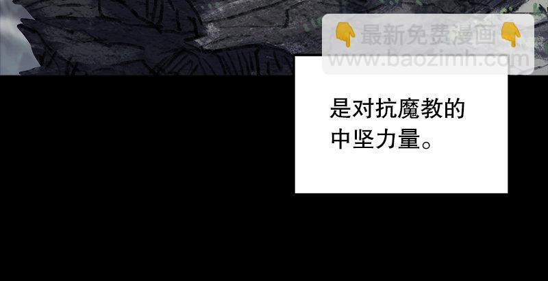 第一话  梦中掌门6