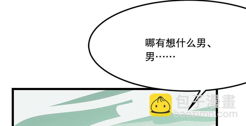 第一话  梦中掌门63