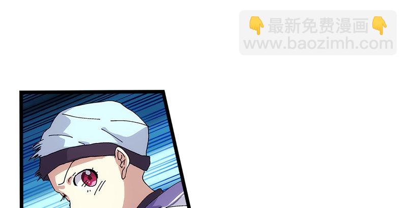 第一话  梦中掌门69