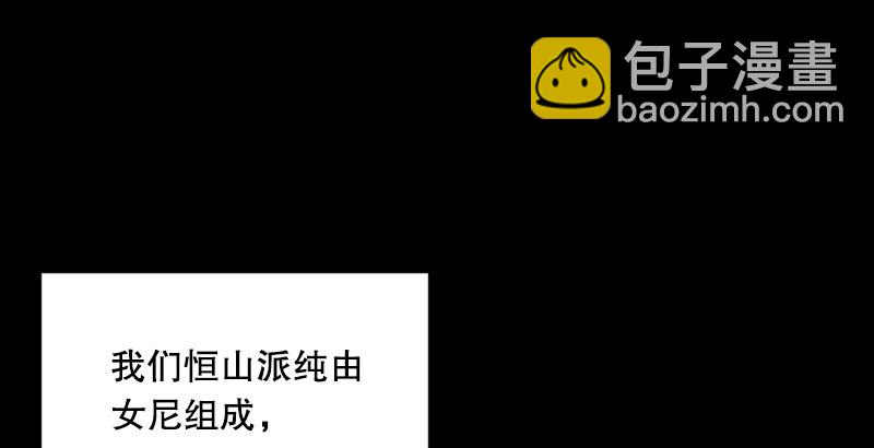 第一话  梦中掌门7