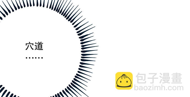 第一话  梦中掌门74
