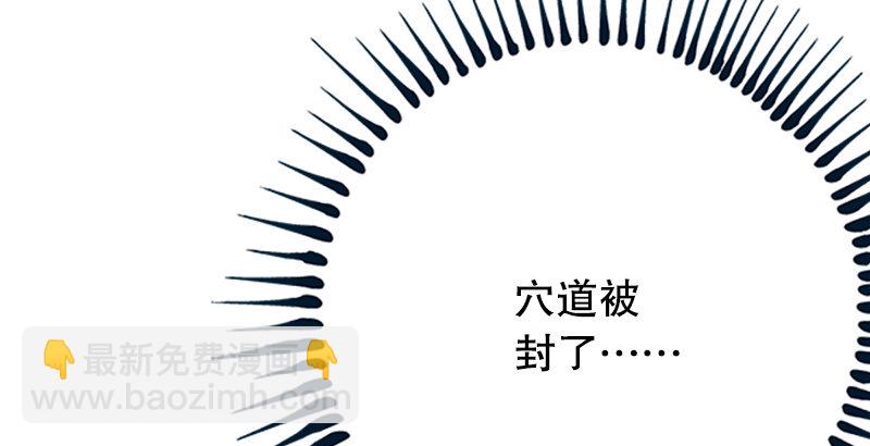 第一话  梦中掌门77
