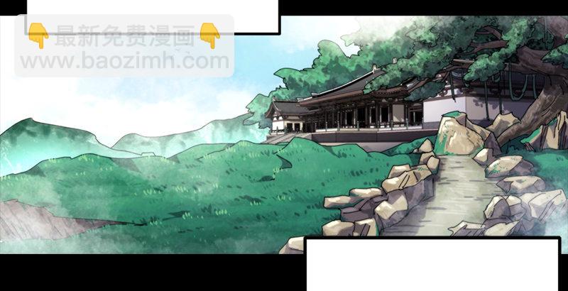 第一话  梦中掌门8