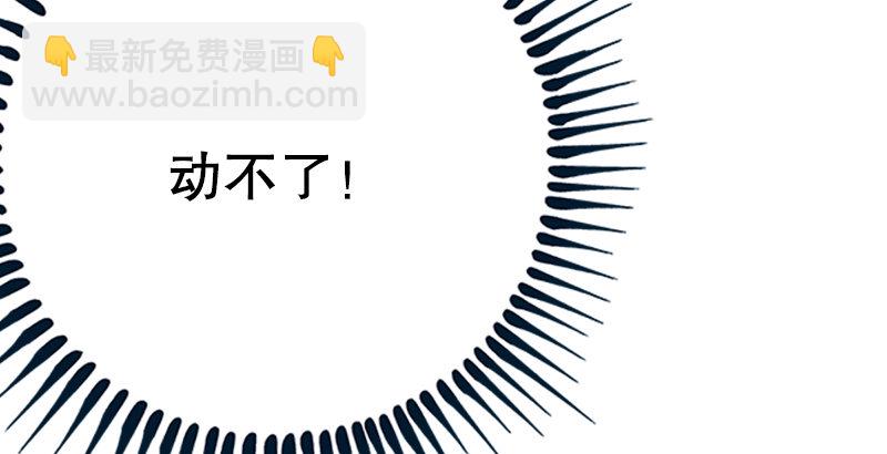 第一话  梦中掌门80