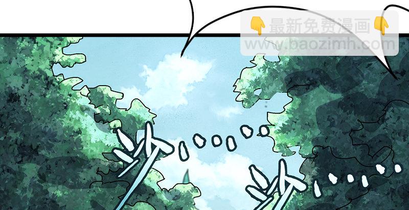 第一话  梦中掌门94