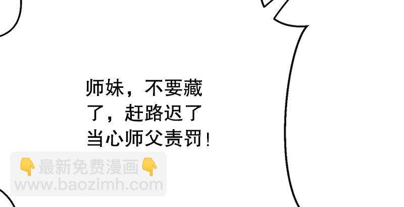 第一话  梦中掌门96