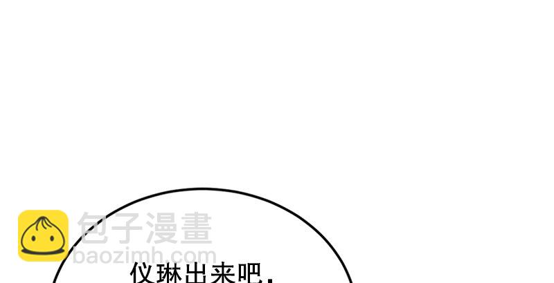 第一话  梦中掌门98