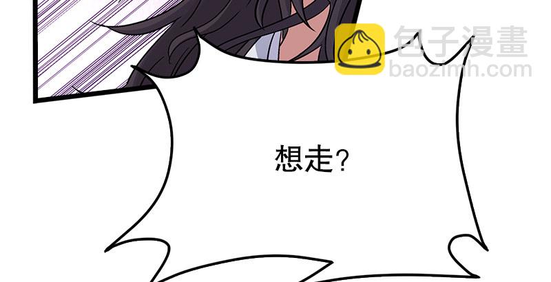 第二话 洞中掌门107