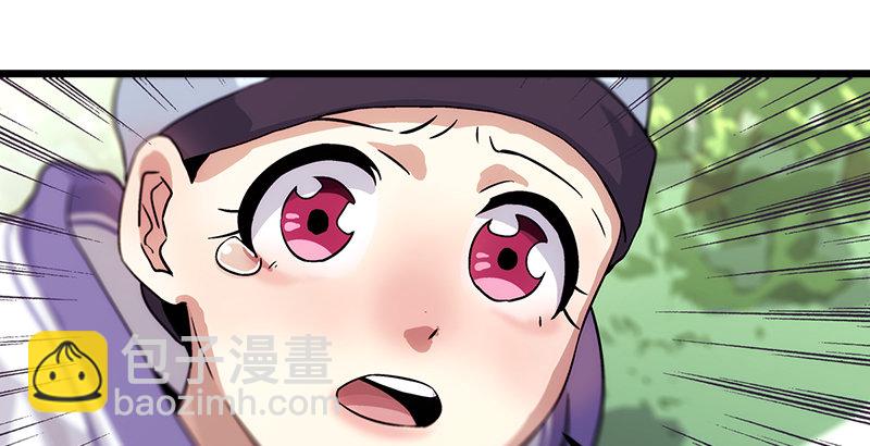 第二话 洞中掌门118