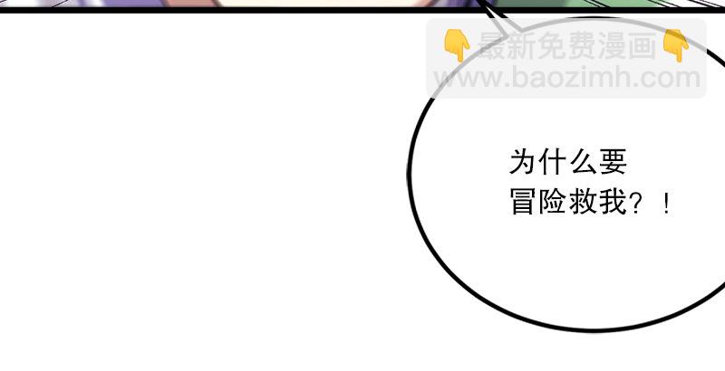 第二话 洞中掌门119