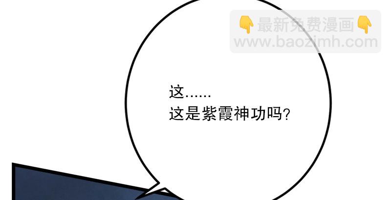 第二话 洞中掌门14