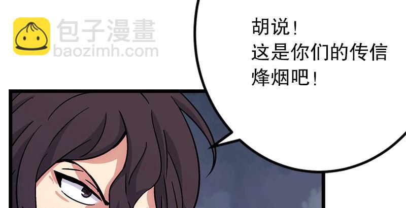 第二话 洞中掌门144