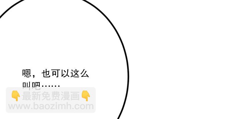 第二话 洞中掌门147