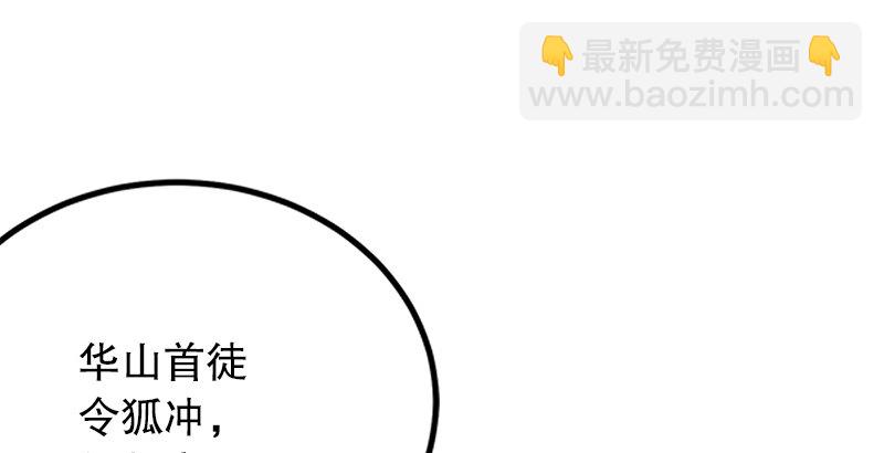 第二话 洞中掌门159