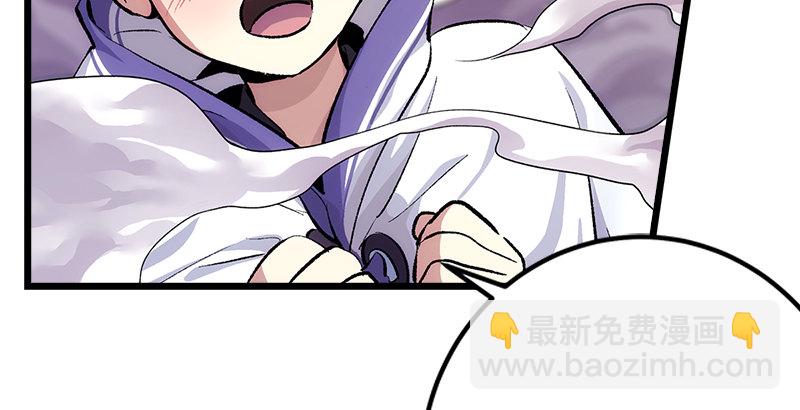 第二话 洞中掌门16