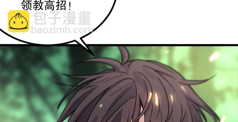 第二话 洞中掌门160