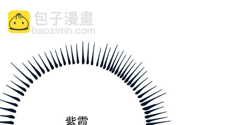 第二话 洞中掌门18
