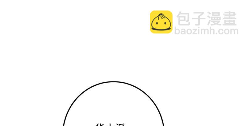 第二话 洞中掌门26