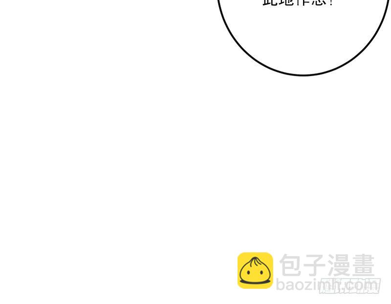 第二话 洞中掌门32