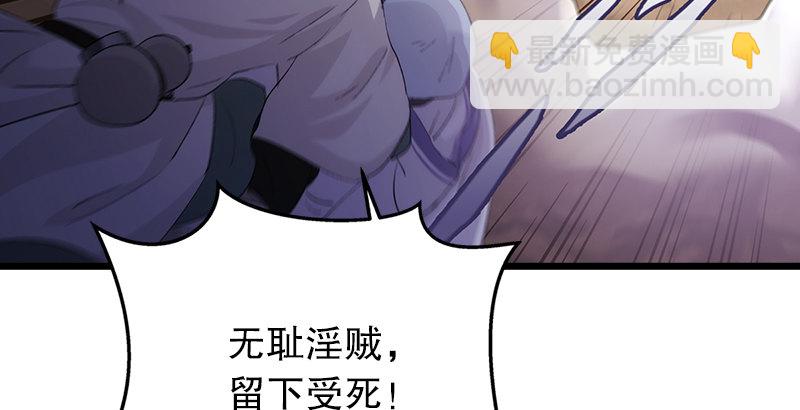 第二话 洞中掌门37