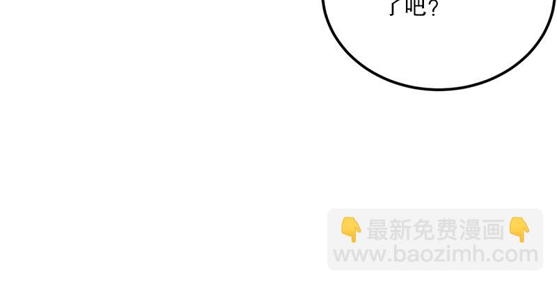 第二话 洞中掌门4