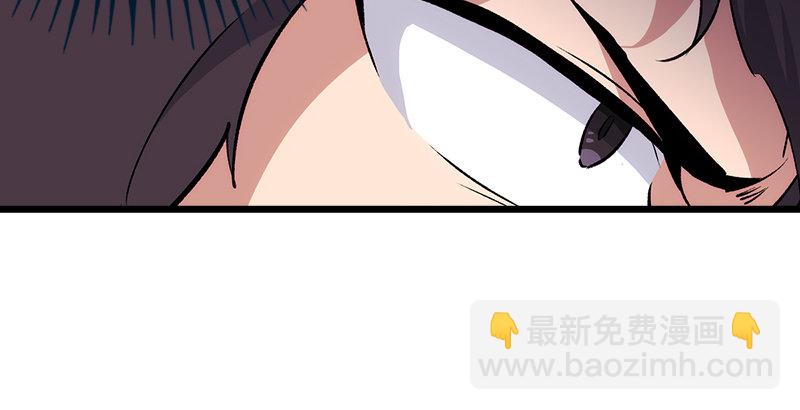 第二话 洞中掌门49