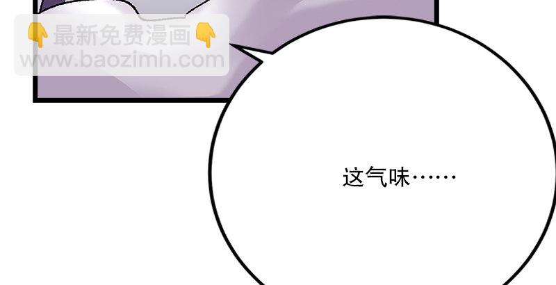 第二话 洞中掌门50