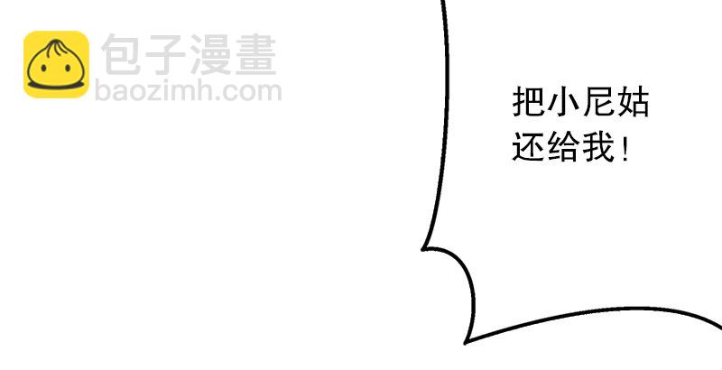 第二话 洞中掌门57