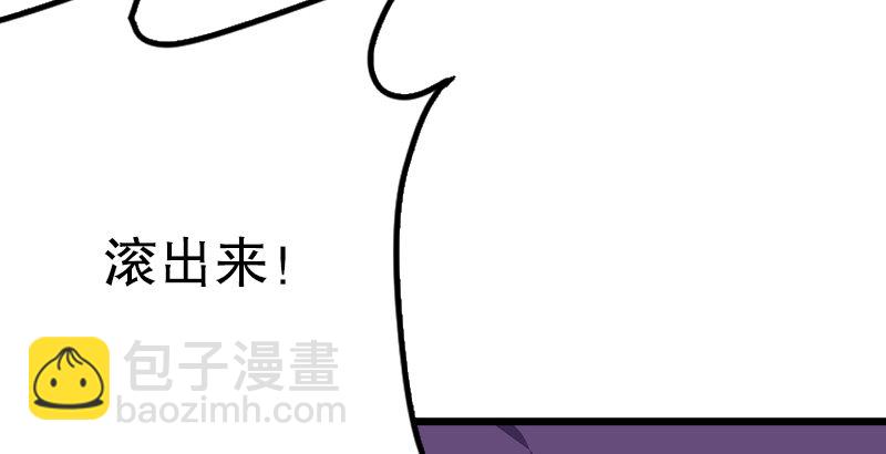 第二话 洞中掌门59