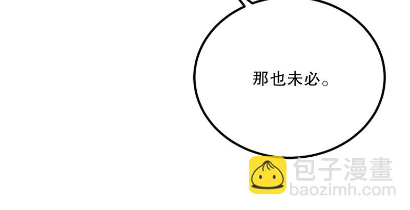 第二话 洞中掌门6