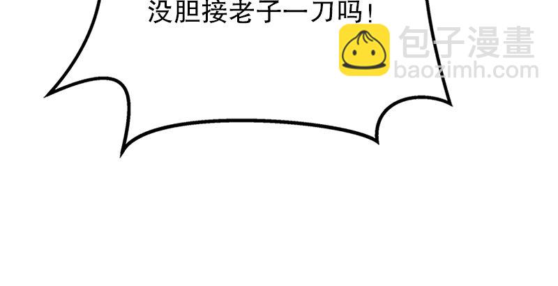 第二话 洞中掌门62