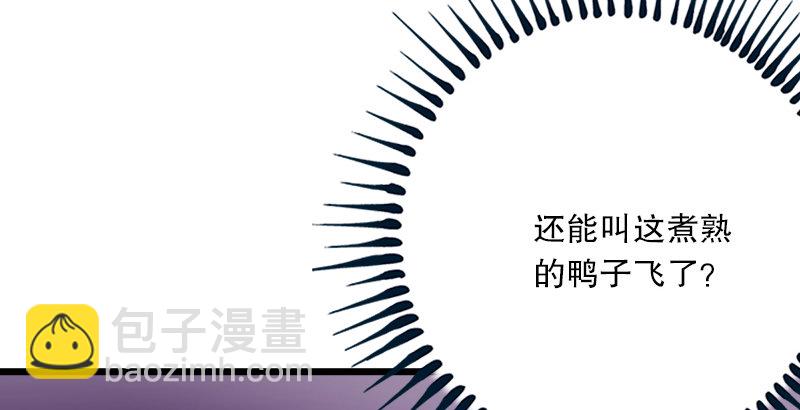 第二话 洞中掌门67
